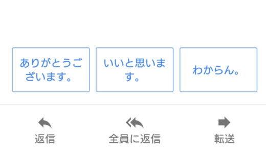 Gmailにひっそりと追加された新しい機能がいきなりやる気なくしてる件について。