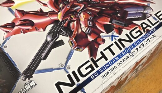SDガンダム クロスシルエット【ナイチンゲール】を作ってみた。